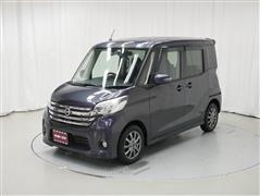 日産 デイズルークス ハイウェイスター X