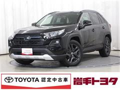 トヨタ RAV4 アドベンチャー 4WD