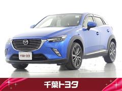 マツダ CX-3 XDツーリングLパッケーシ