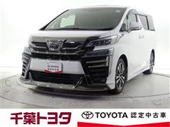 トヨタ ヴェルファイア Z Gエディション