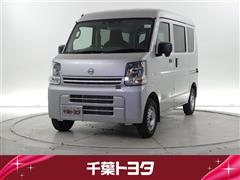 日産 クリッパーバン DX