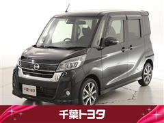 日産 デイズルークス HW G ターボ