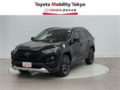 ＲＡＶ４