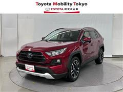 トヨタ RAV4 アドベンチャー