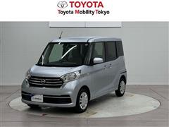 日産 デイズルークス X