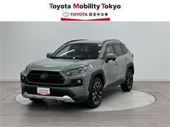 ＲＡＶ４