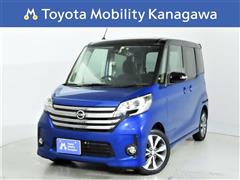 日産 デイズルークス HスターX Vセレ