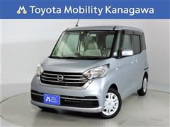 日産 デイズルークス S