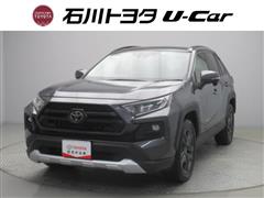 トヨタ RAV4 アドベンチャー