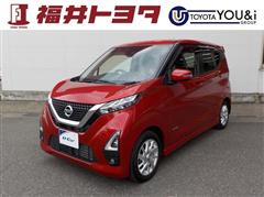 日産 デイズ ハイウェイスター X