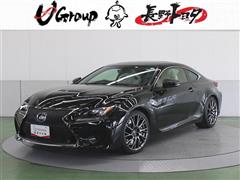 レクサス RC F ベースグレード