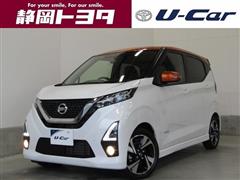 日産 デイズHスターGターボプロパイ