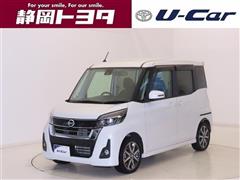 日産 デイズルークス Hスター X G