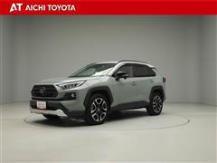 トヨタ RAV4 アドベンチャー