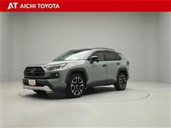 トヨタ RAV4 アドベンチャー