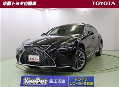 レクサス LS500h Iパッケージ