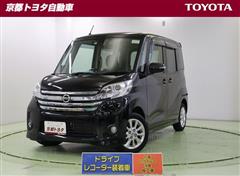 日産 デイズルークス ハイウェイスター X