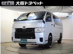 トヨタ ハイエースV DX GLパッケージ