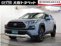 トヨタ RAV4 アドベンチャー