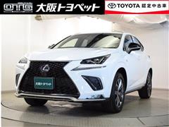 レクサス NX300h Fスポーツ