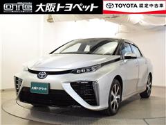 トヨタ MIRAI ヒョウジュンシャ