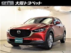 マツダ CX-30 20S プロアク ツーリン