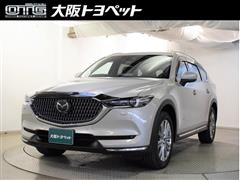 マツダ CX-8 25T エクスクルーシブM