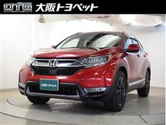 ホンダ CR-V HV EX マスターピース