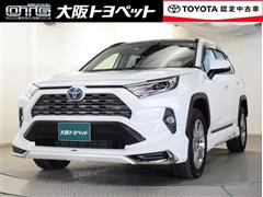 トヨタ RAV4 HV G