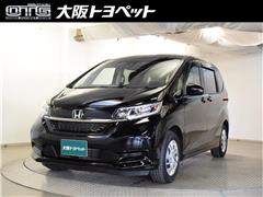 ホンダ フリード G ホンダセンシング