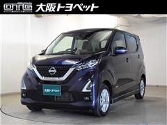 日産 デイズHV ハイウェイスターXプロ