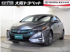 トヨタ プリウスPHV Sナビパッケージ