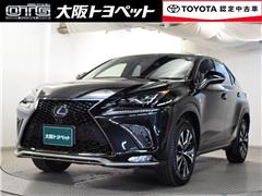 レクサス NX300h Fスポーツ