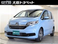 ホンダ フリード G ホンダセンシング