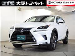 レクサス NX300h バージョンL