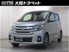 日産 デイズ ハイウェイスター Gターボ