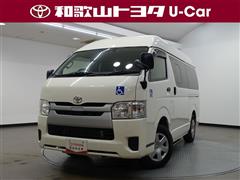 ハイエースバン（福祉車両）