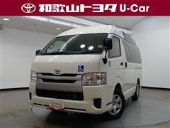 ハイエースバン（福祉車両）