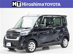 日産 デイズルークス ハイウェイスターX