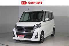 日産 デイズルークス Hスター X-Vセレ