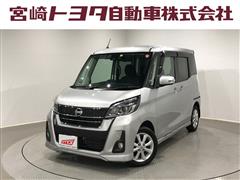 日産 デイズルークス Hスター X