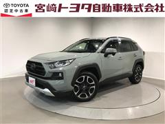 トヨタ RAV4 アドベンチャー