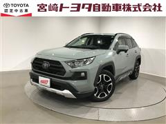 トヨタ RAV4 アドベンチャー