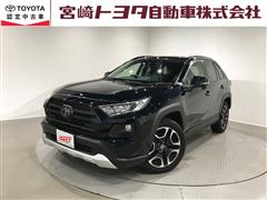 トヨタ RAV4 アドベンチャー