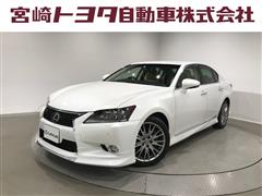 レクサス GS350 バージョンL