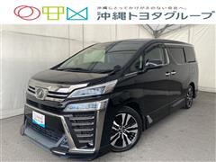 トヨタ ヴェルファイア Z Gエディション