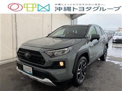 トヨタ RAV4 アドベンチャー