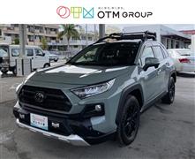 トヨタ RAV4 アドベンチャー