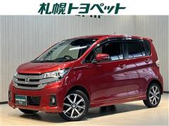 日産 デイズハイウェイスターG-T 4WD