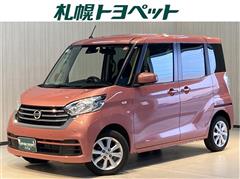 日産 デイズルークス X Vセレ 4WD